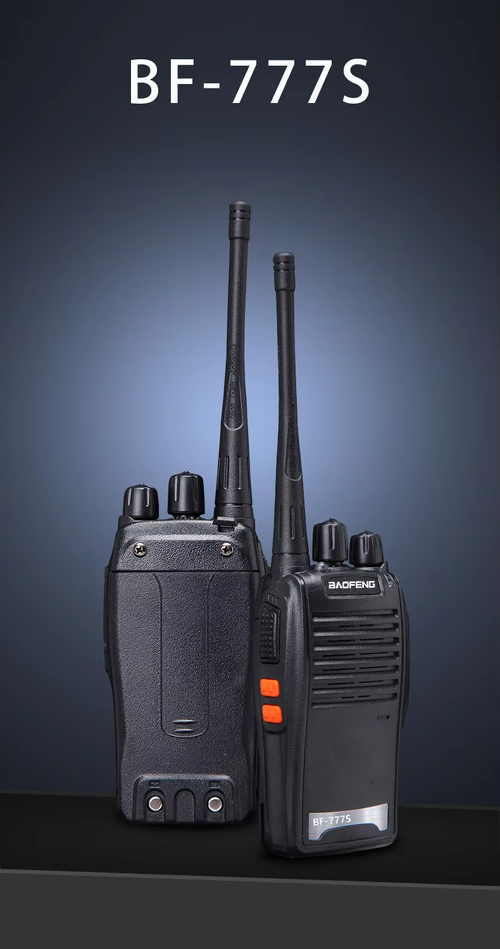 Walkie-Talkie