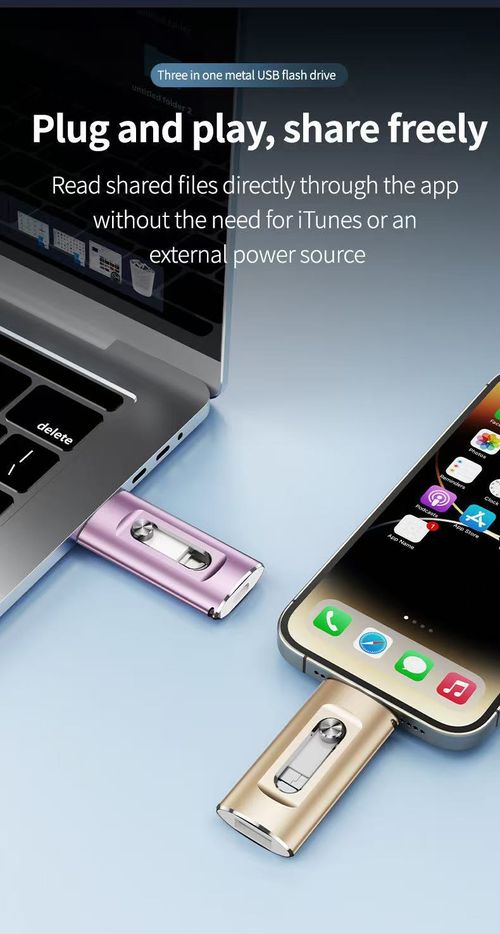 USB Flash Drive