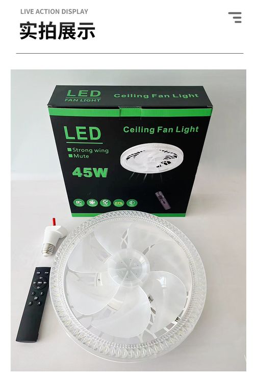 2 em 1 ventilador lâmpada