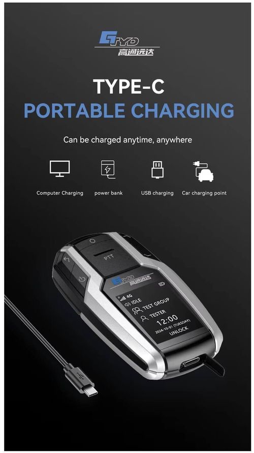 Remote walkie-talkie