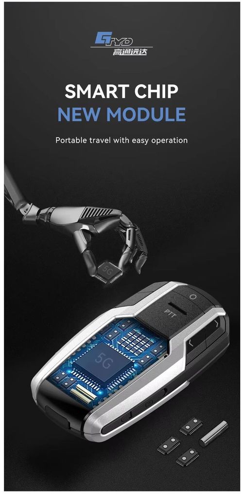 Remote walkie-talkie