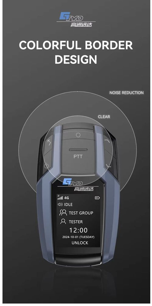 Remote walkie-talkie