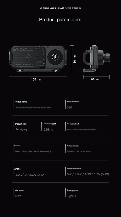 One-Touch Rotating car Wireless Charging Folding Screen Cell Phone Holder auto-Sensing