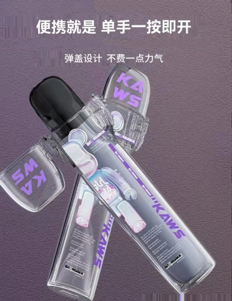 彈蓋主機保護套  通用各大品牌主機