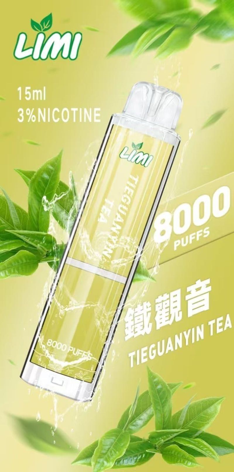 LIMI 8000口 發光拋棄式電子煙 台灣電子煙批發