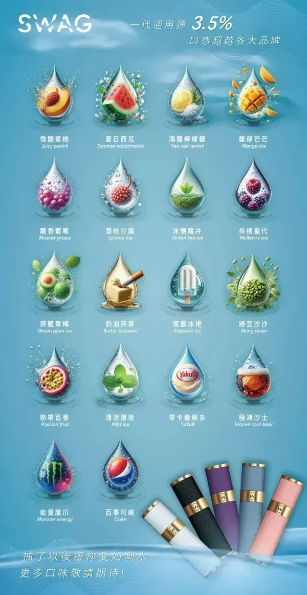 SWAG煙彈 通用一代SP LANA ILIA 買五盒送皮革主機（顔色隨機）