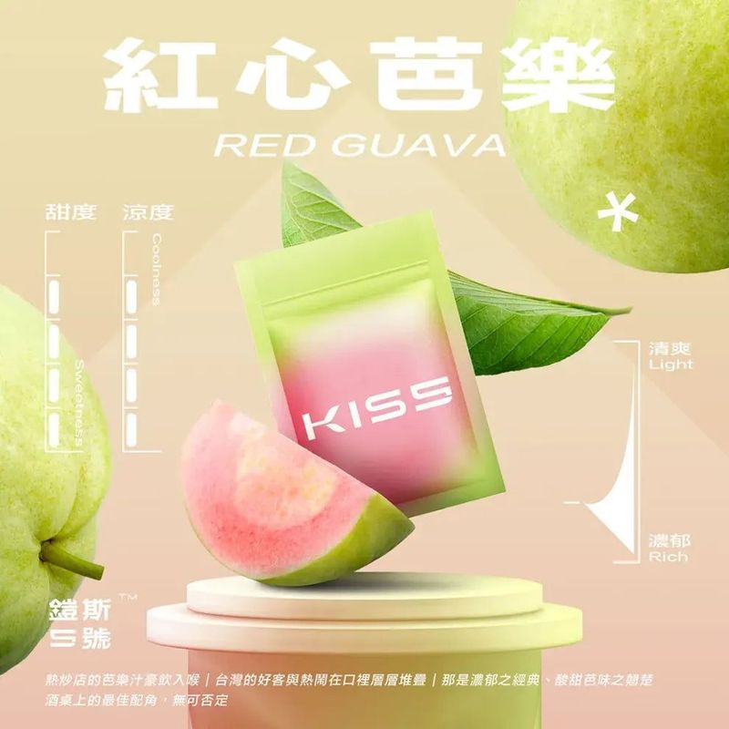 Kiss 鎧斯 5 號煙彈 三顆盒裝 通用一代主機 正品保證
