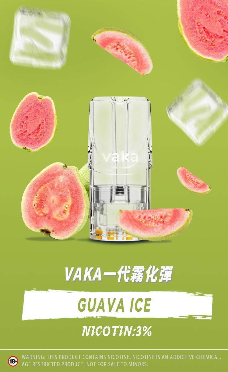 限時活動-【vaka一代煙彈】購買6盒送VAKA煙蛋1盒 /購買8盒送VAKA主機一隻或者煙彈1盒，通配一代relx/sp2一代主機