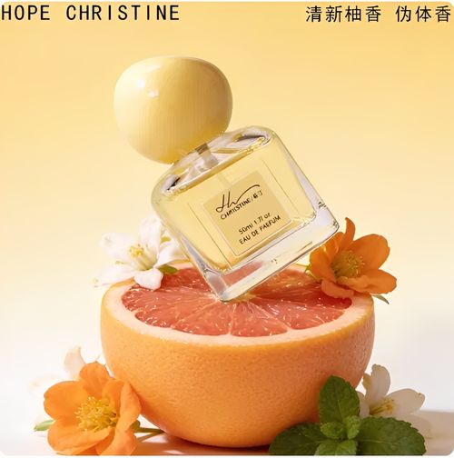 希汀柚子水果味香水女士持久留淡香女生日禮物正品