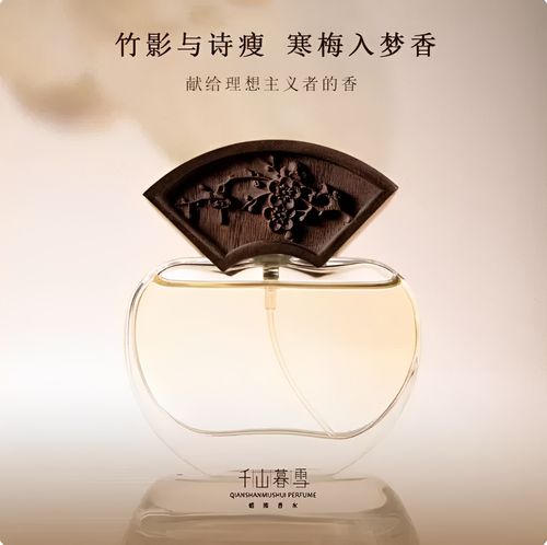 萬物丹青東方蠟梅香水國風女淡香持久花香素心蠟梅香水禮物禮盒