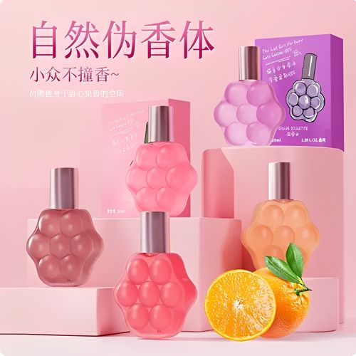 可愛貓爪香水少女學生持久留香自然清新紅蘋果葡萄牛奶巧克力果香