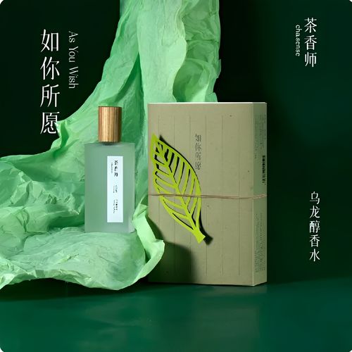 茶香師烏龍茶香水持久淡香高階小眾清新自然男女禮盒裝