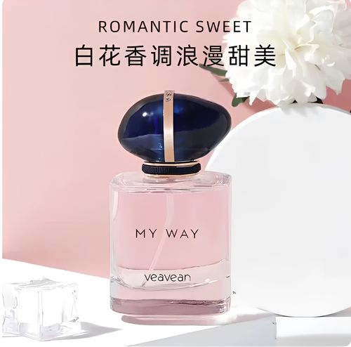 正品MYWAY自我無界香水女士持久淡香清新花果香通勤約會大牌禮盒