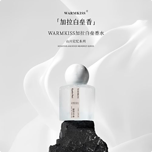 正品雲霧墨脫玫瑰花香水加拉白壘持久留香清新小眾高階少女體香氛
