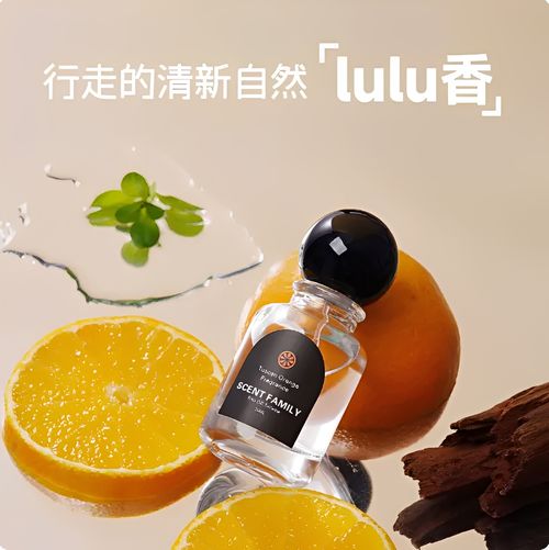 lulu門店香氛品牌正品托斯卡納橙加送小精油淡香噴霧禮盒