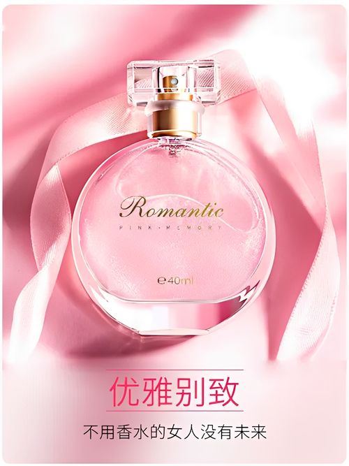 流沙香水女士持久淡香學生平價持久留香清淡小眾品牌正品禮盒包裝