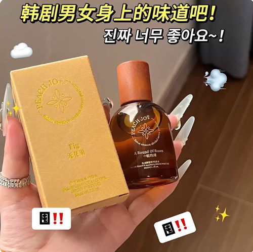 高階沙龍香 聞起來很貴~沙龍精醇香水清新淡香伴手禮自留款
