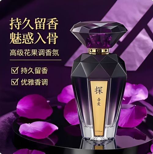 大內密探吾愛香水禮盒女士持久花果淡香持久留香送女友情人節禮物