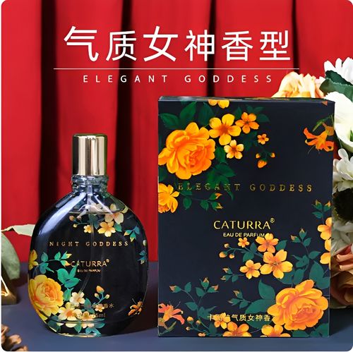 氣質女士專用香水EDP香型職場女神清新留香持久淡香女人味禮盒款
