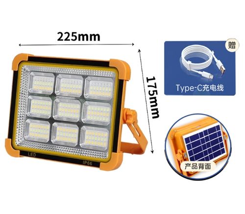 Portable Solar Outdoor Light (USB+ Solar charging)