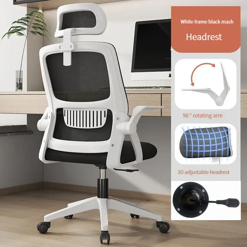 Ergonomic Office Chair – Swivel, Comfortable Desk Chair