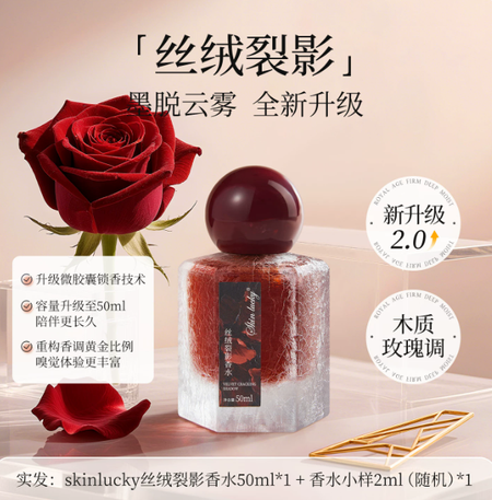 香水女士持久淡香留香72小時玫瑰小眾禮物高級大牌正品官方旗艦店