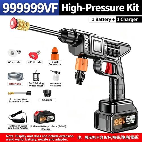 Portable Household Lithium-ion High-pressure Water Gun