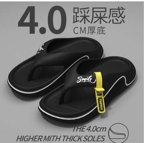 EVA Casual Extreme Comfort Cloud Shoes Color: Black Size: 41-42