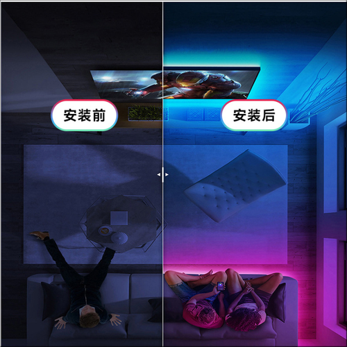 LED Multi-color Flash strip (10m)