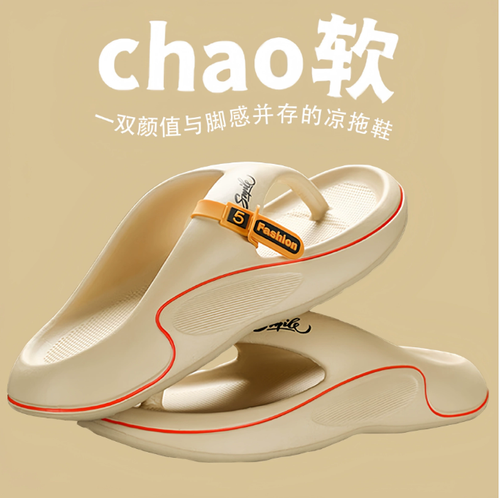 EVA Casual Extreme Comfort Cloud Shoes Color: Black Size: 41-42