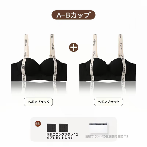 OEING 3D カップ 女性用 プッシュアップブラ｜スポーツ・日常・ヨガに適応