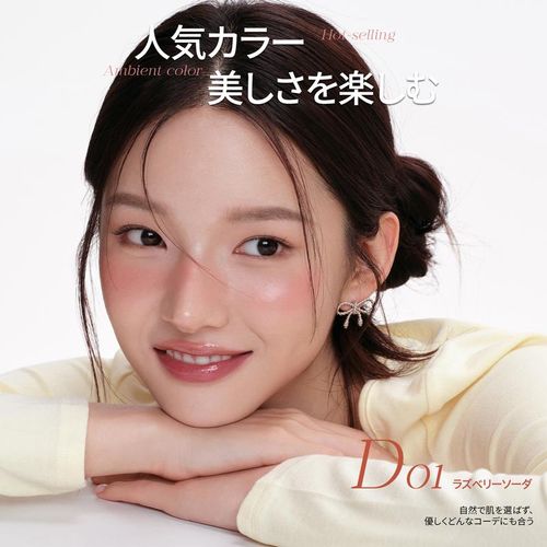 Mooekiss(モーキス) 2in1 エッセンスリップティント・マット・水光効果・リップ・カップにつかない色もち · 防水メイクアップ化粧品  6ML*1