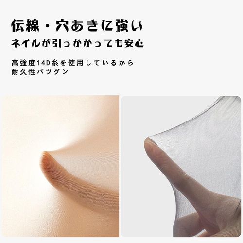 二重層のアンチスナッグ肌美化レギンス