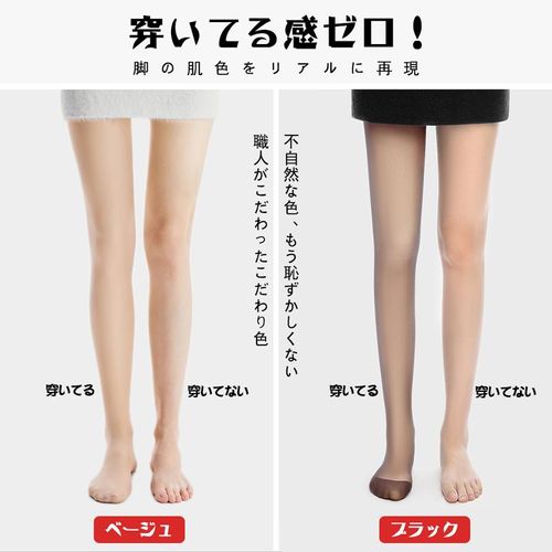 二重層のアンチスナッグ肌美化レギンス