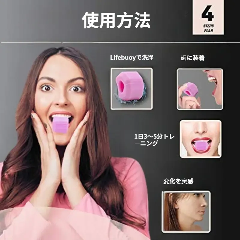 食用グレード 顎トレーニングボール｜HOLE-POWER 技術 4 レベル抵抗