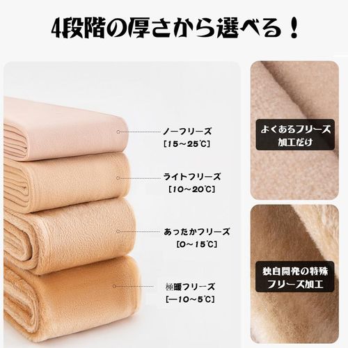 二重層のアンチスナッグ肌美化レギンス