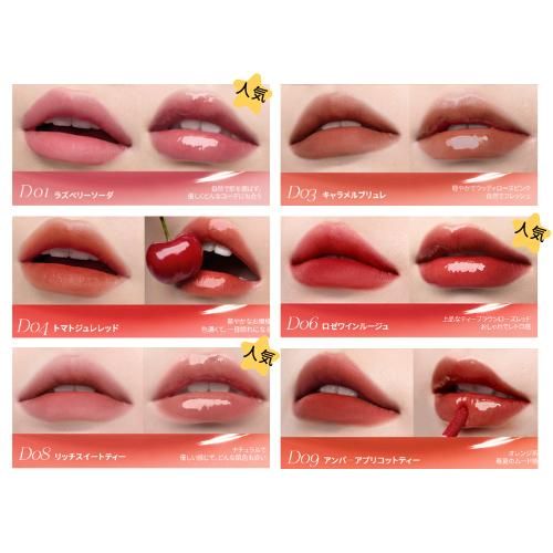 Mooekiss(モーキス) 2in1 エッセンスリップティント・マット・水光効果・リップ・カップにつかない色もち · 防水メイクアップ化粧品  6ML*1