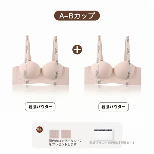 OEING 3D カップ 女性用 プッシュアップブラ｜スポーツ・日常・ヨガに適応