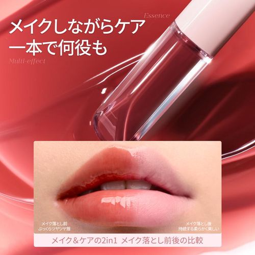 Mooekiss(モーキス) 2in1 エッセンスリップティント・マット・水光効果・リップ・カップにつかない色もち · 防水メイクアップ化粧品  6ML*1