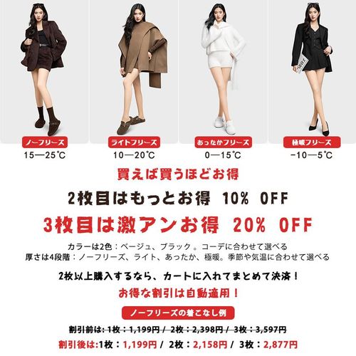 二重層のアンチスナッグ肌美化レギンス