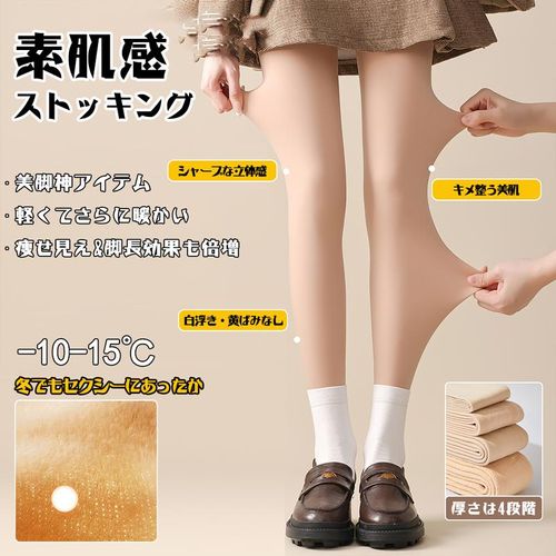 二重層のアンチスナッグ肌美化レギンス