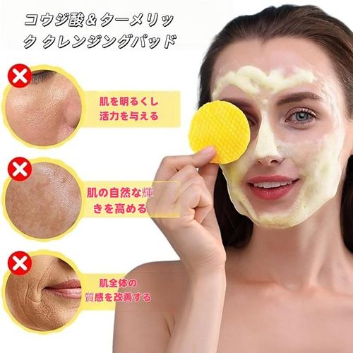 ターメリック洗顔石鹸 3点セット：ターメリックタブレット|ターメリッククレンジングムース|ターメリックソープ