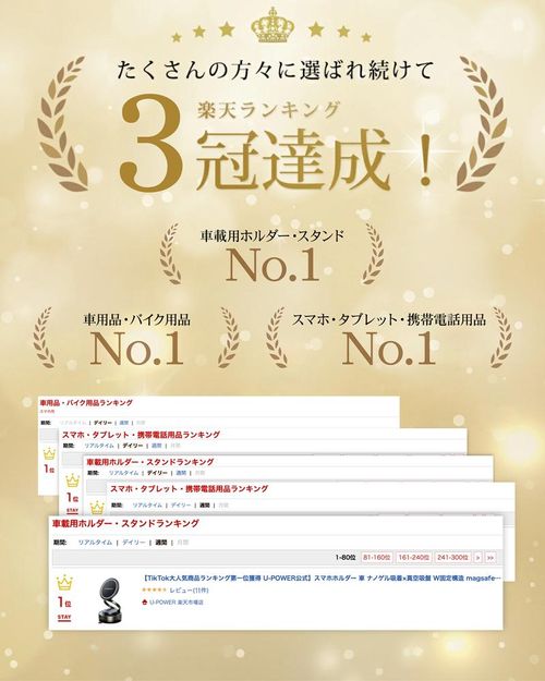 2025 新モデル車載スマホホルダー｜真空吸着 + 磁吸式