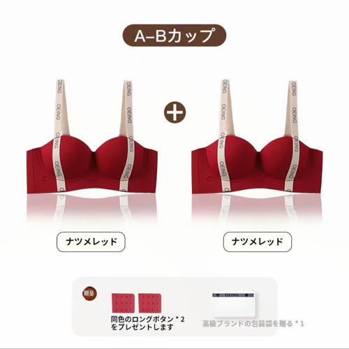 OEING 3D カップ 女性用 プッシュアップブラ｜スポーツ・日常・ヨガに適応
