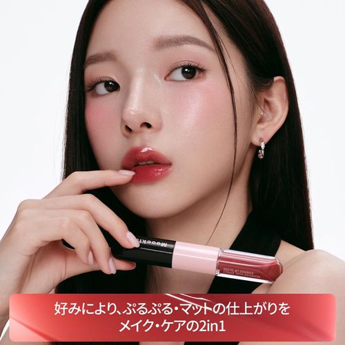 Mooekiss(モーキス) 2in1 エッセンスリップティント・マット・水光効果・リップ・カップにつかない色もち · 防水メイクアップ化粧品  6ML*1