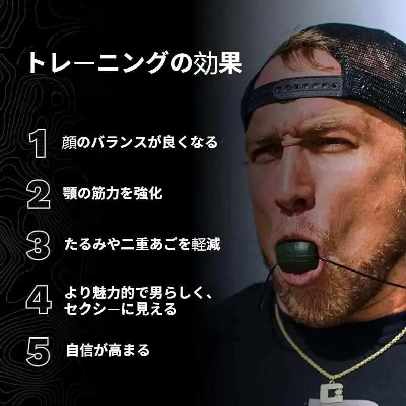 食用グレード 顎トレーニングボール｜HOLE-POWER 技術 4 レベル抵抗