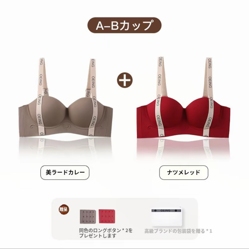 OEING 3D カップ 女性用 プッシュアップブラ｜スポーツ・日常・ヨガに適応