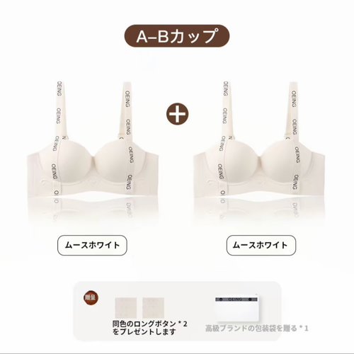OEING 3D カップ 女性用 プッシュアップブラ｜スポーツ・日常・ヨガに適応