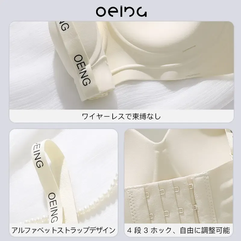 OEING 3D カップ 女性用 プッシュアップブラ｜スポーツ・日常・ヨガに適応