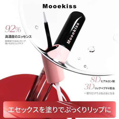 Mooekiss(モーキス) 2in1 エッセンスリップティント・マット・水光効果・リップ・カップにつかない色もち · 防水メイクアップ化粧品  6ML*1